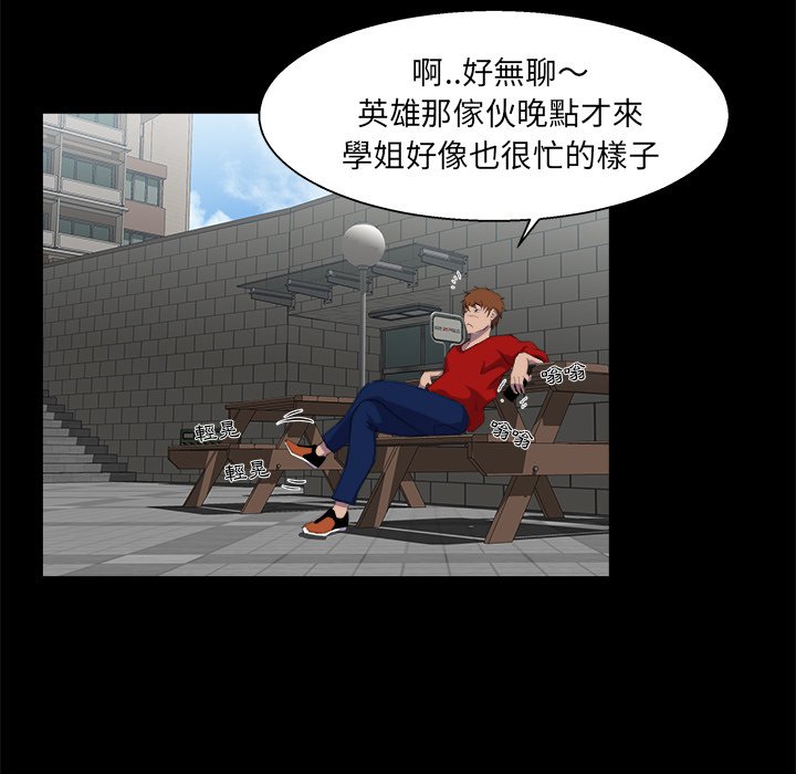 第 88 页