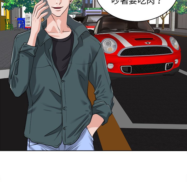 第 97 页