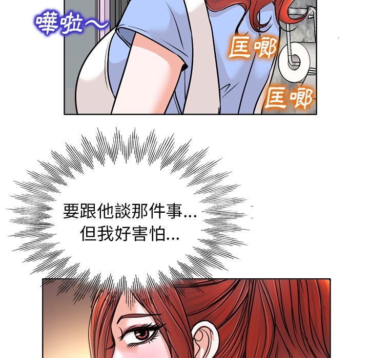 第 53 页