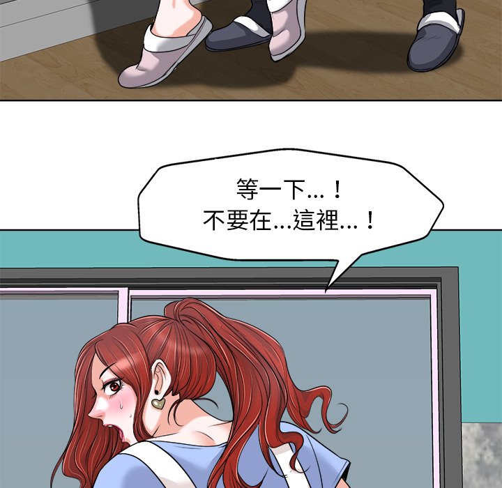 第 79 页