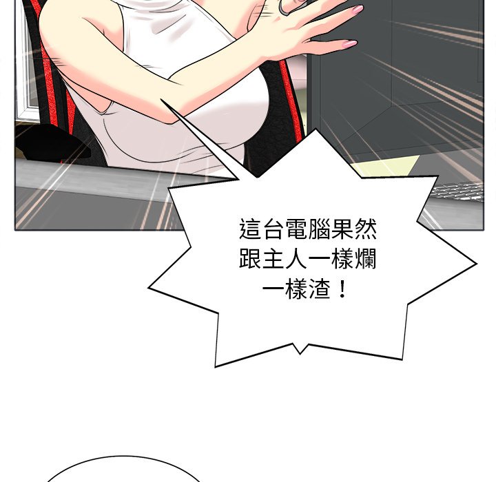第 116 页