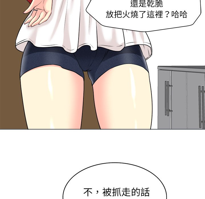 第 109 页
