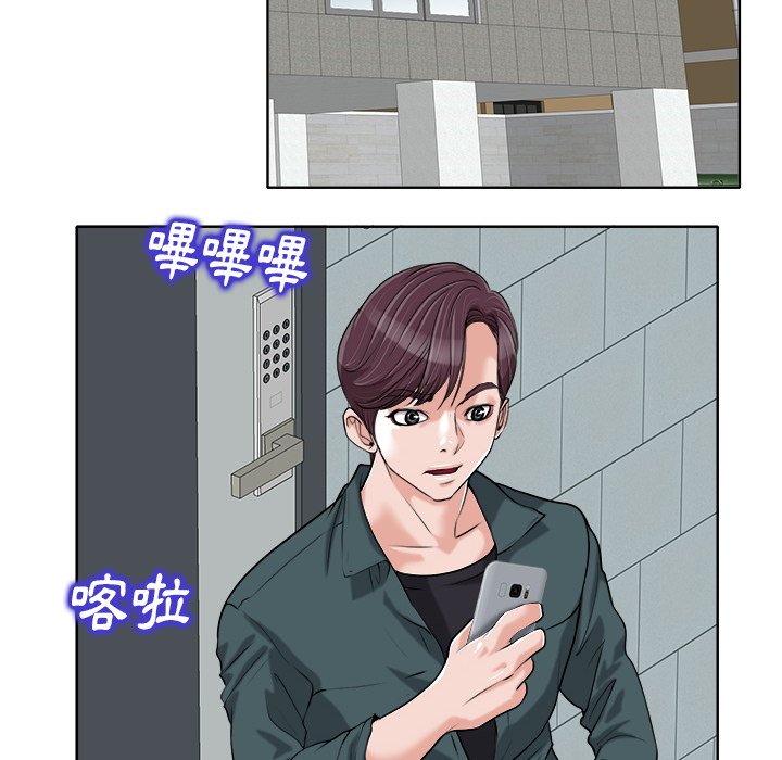 第 94 页