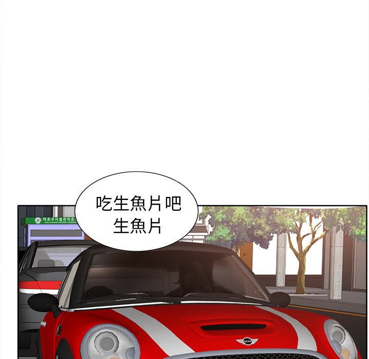 第 98 页