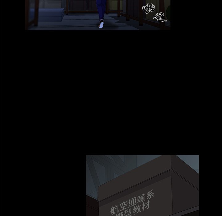 第 97 页
