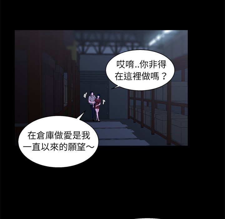 第 101 页