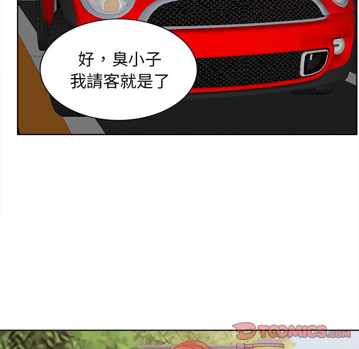 第 99 页