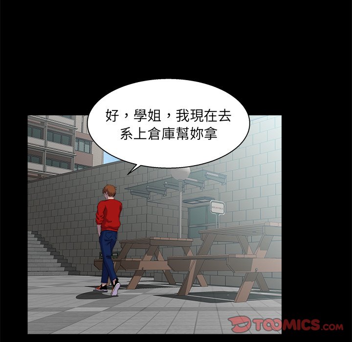 第 92 页