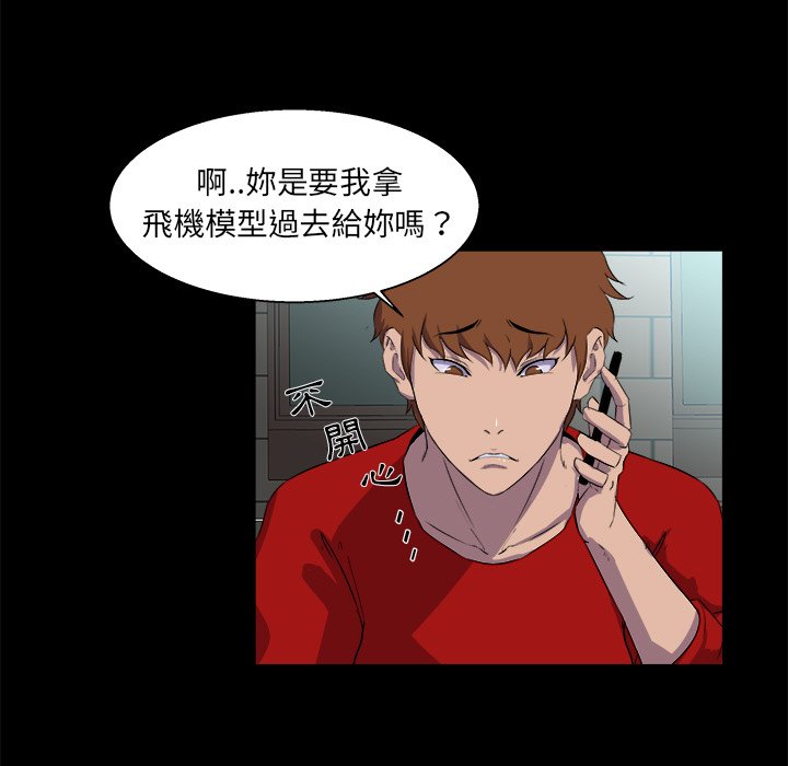 第 91 页