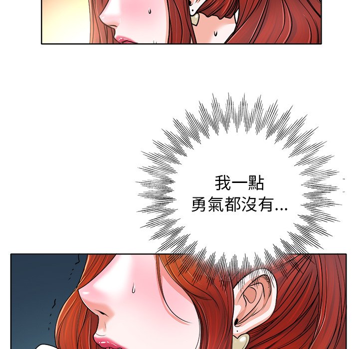 第 54 页