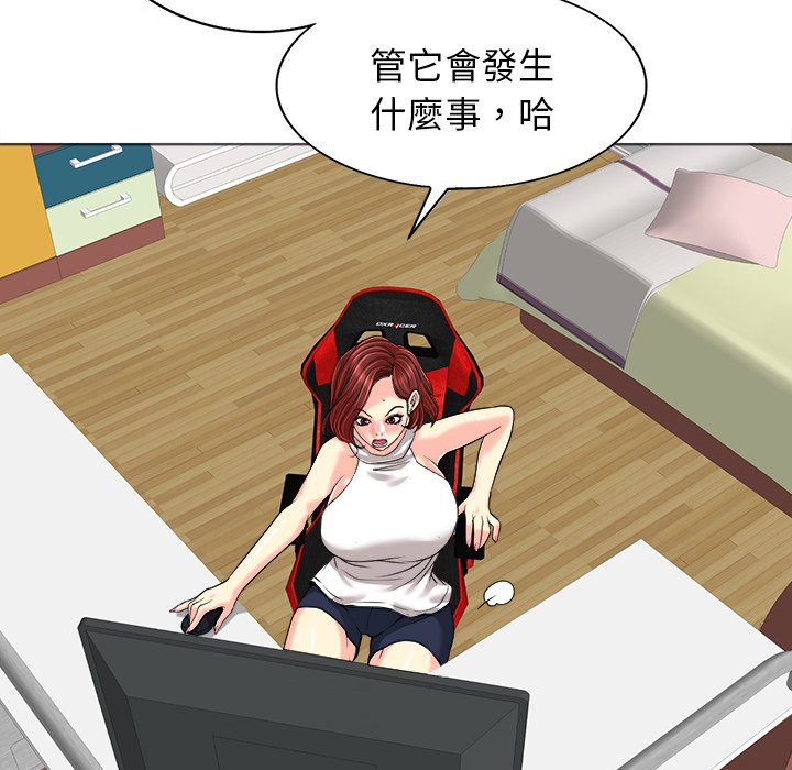 第 112 页