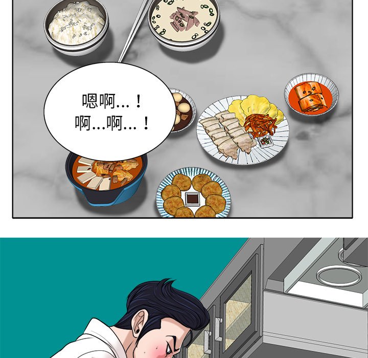 第 84 页