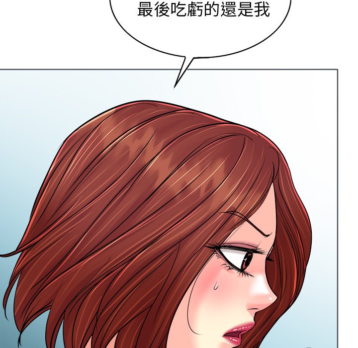 第 110 页