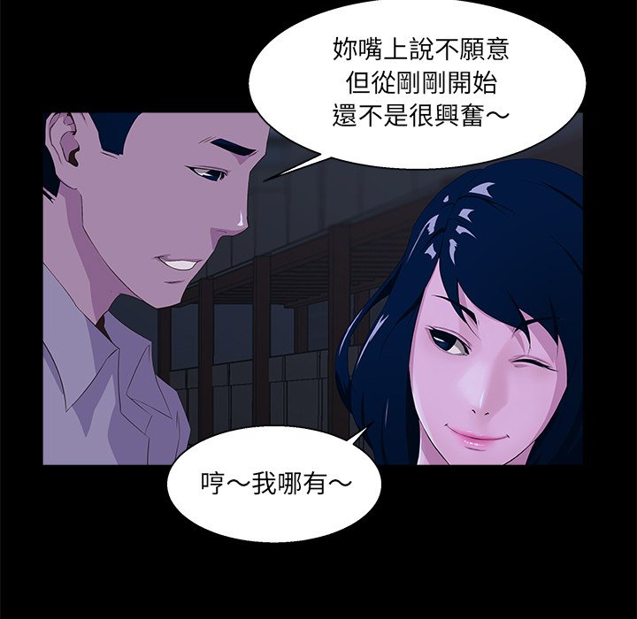 第 102 页