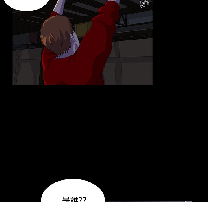 第 99 页
