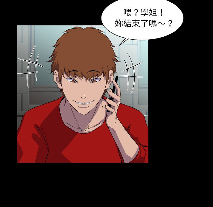 第 90 页