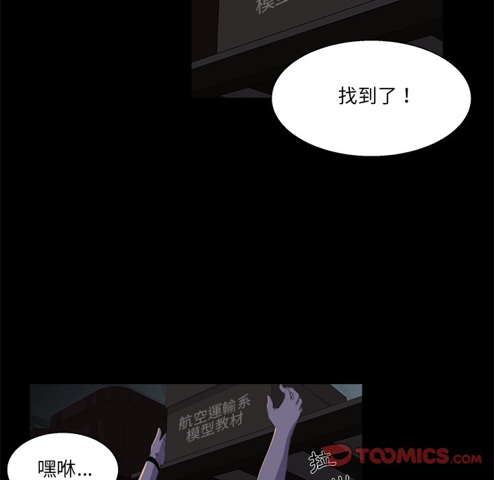 第 98 页