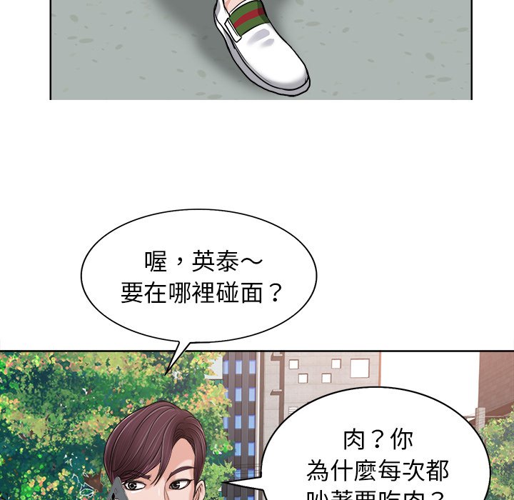 第 96 页