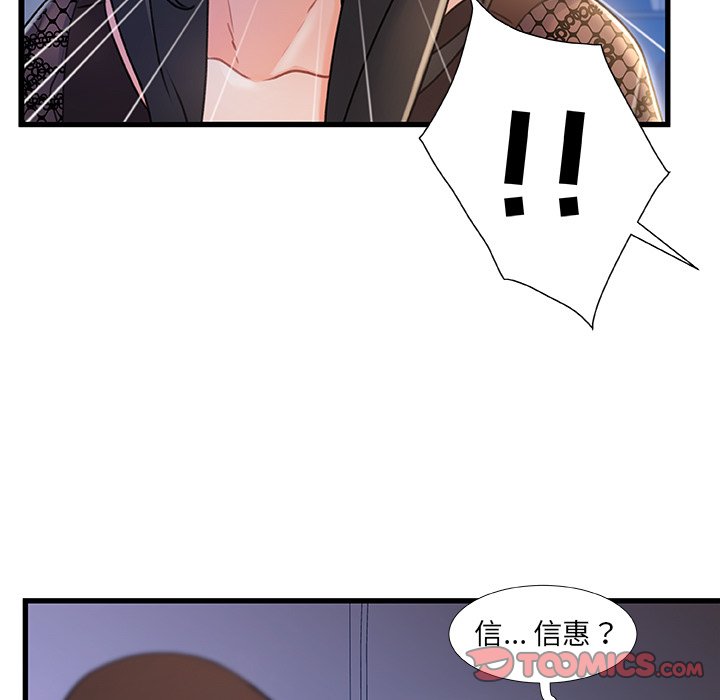 第 123 页
