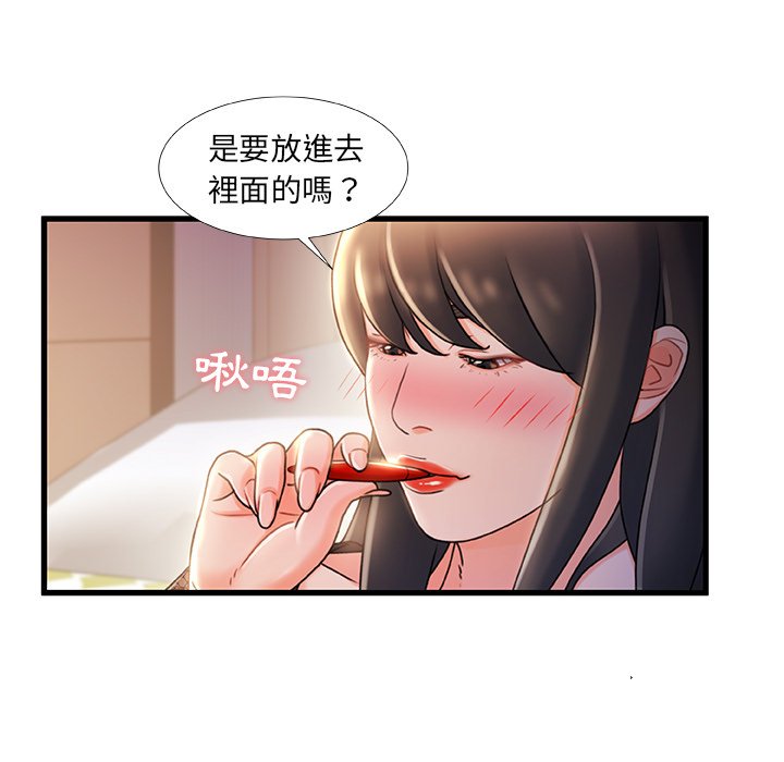 第 102 页