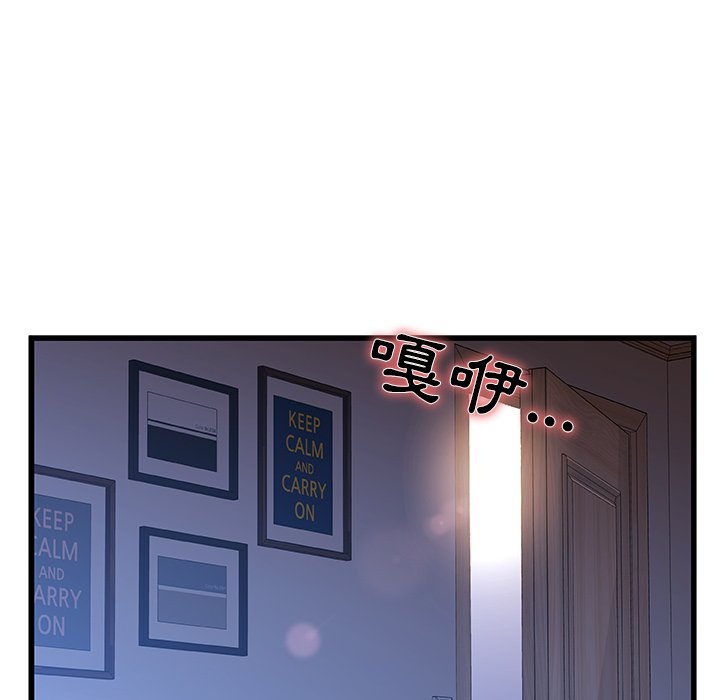 第 116 页