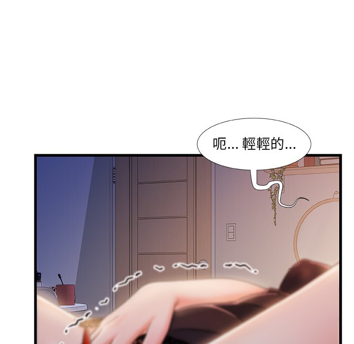 第 103 页