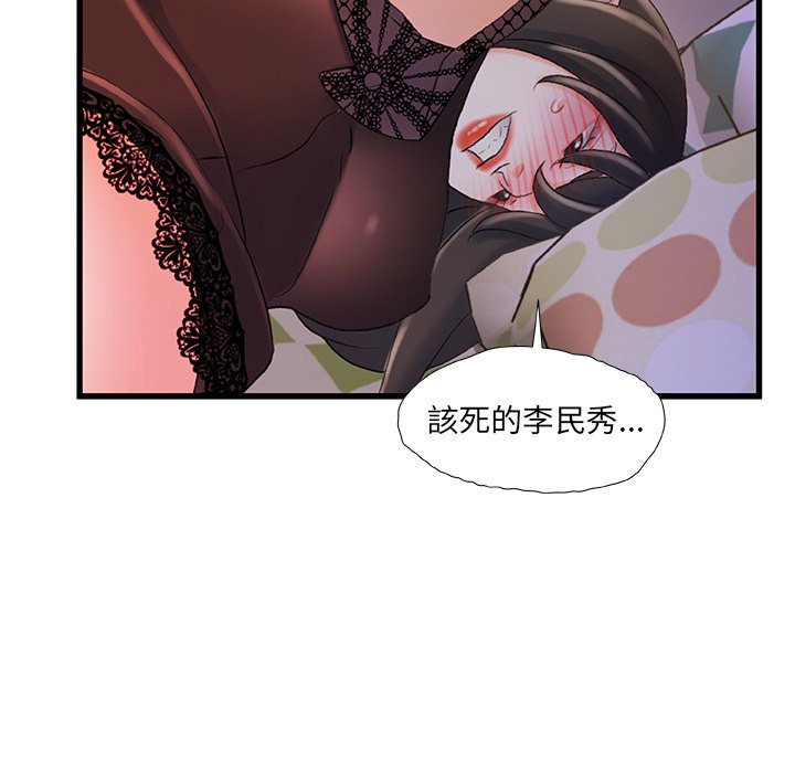 第 115 页