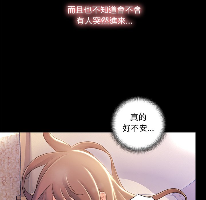 第 70 页