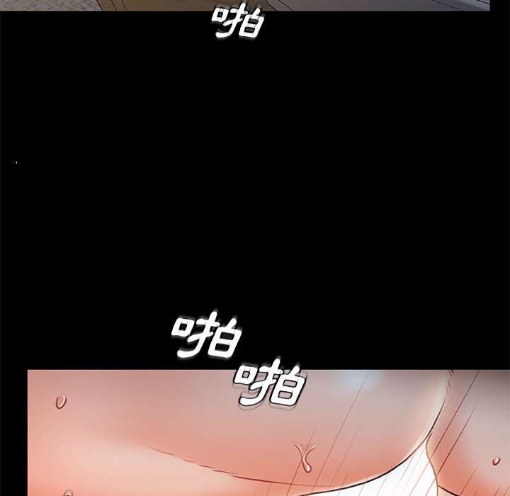 第 83 页