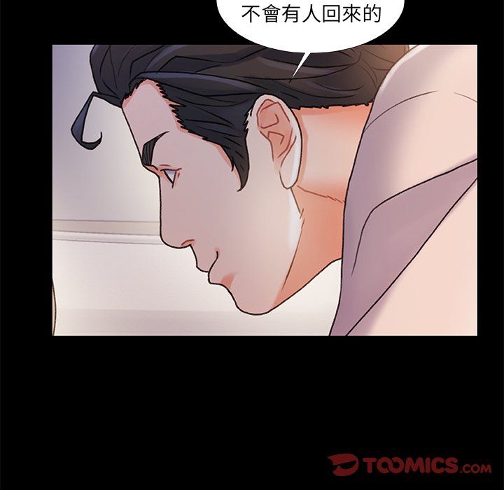 第 57 页