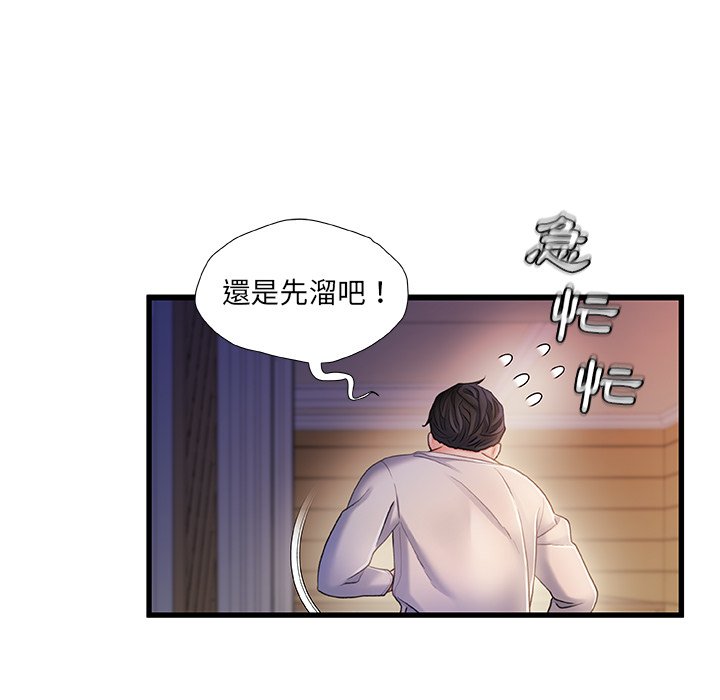 第 110 页