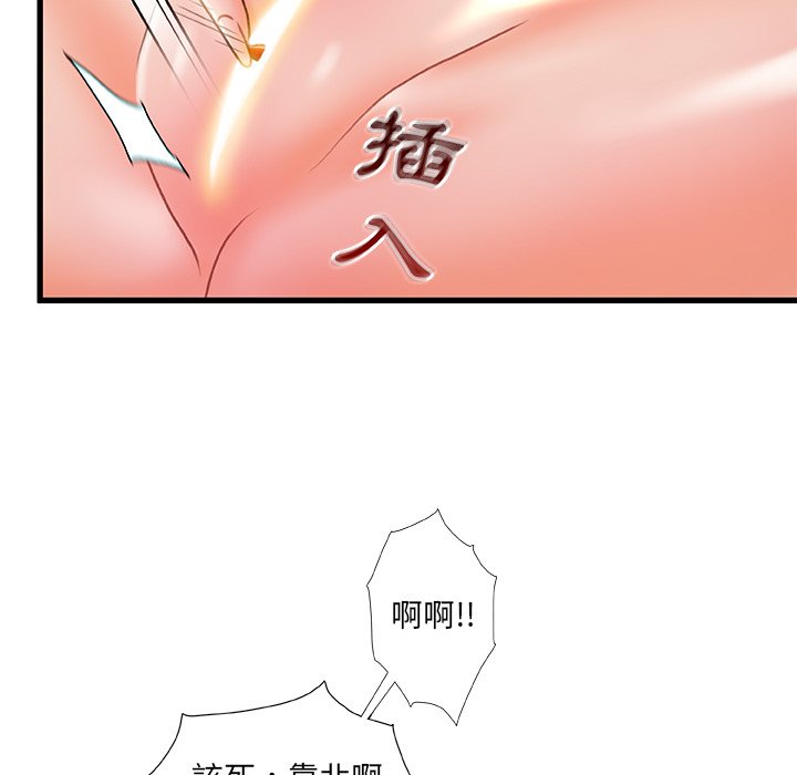 第 108 页