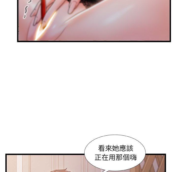 第 104 页