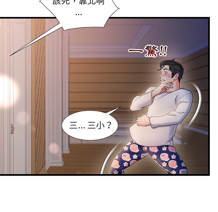 第 109 页