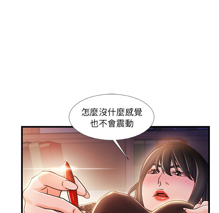 第 100 页