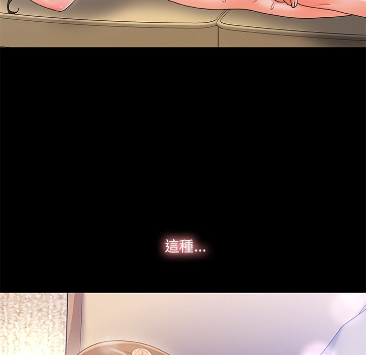 第 74 页