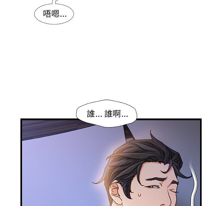 第 120 页