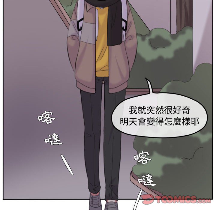 第 92 页