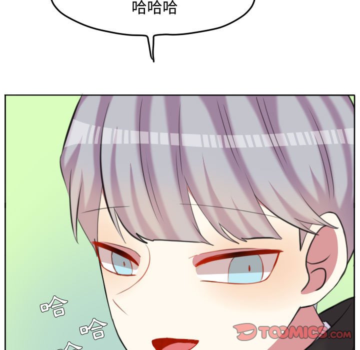 第 86 页