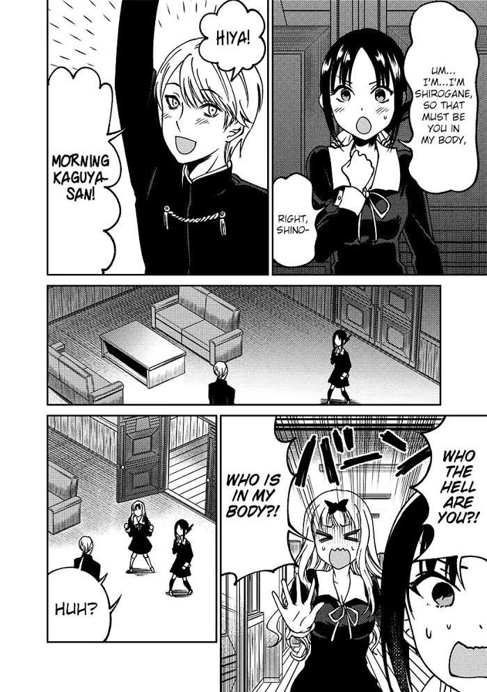 Kaguya Sama Wa Kokurasetai Doujin Ban Kaguya-sama wa Kokurasetai: Doujin-ban,Chapter 13: the student council
