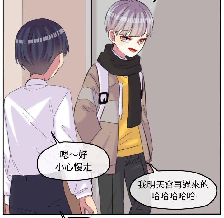 第 84 页