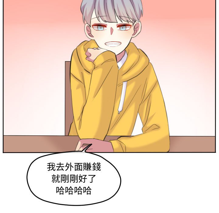 第 63 页