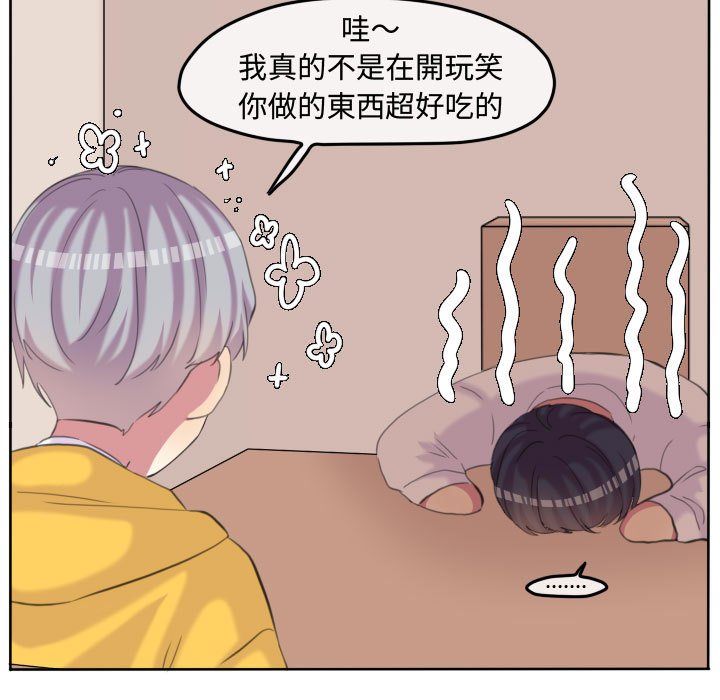第 71 页