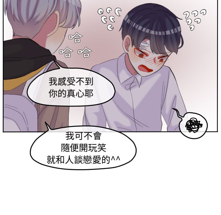 第 97 页