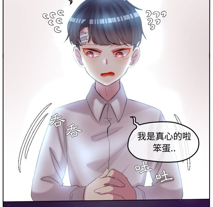 第 99 页