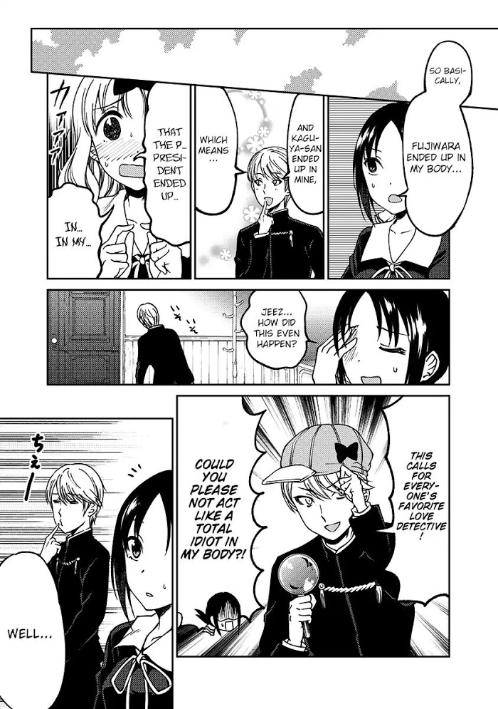 Kaguya-sama wa Kokurasetai: Doujin-ban