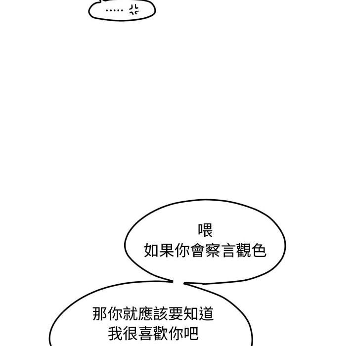 第 85 页