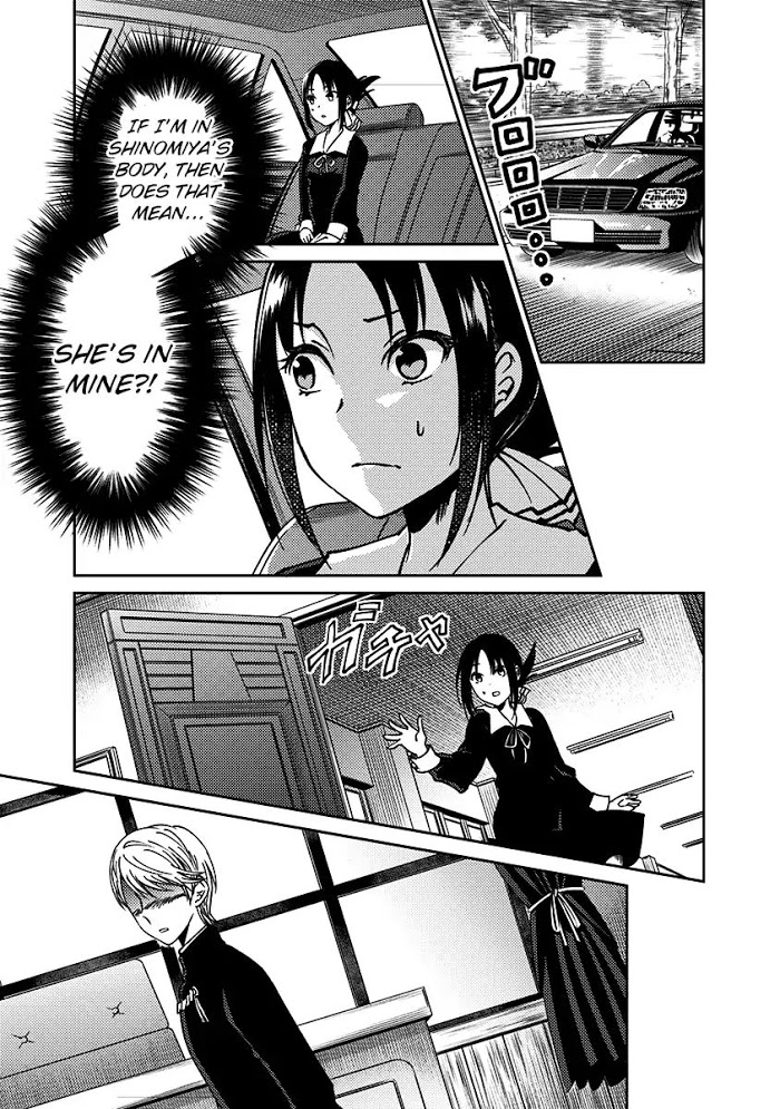 Talk Chapter 13, Kaguya-sama wa Kokurasetai Wikia