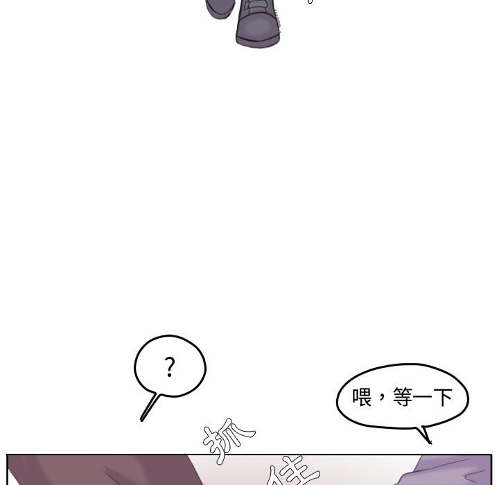 第 93 页