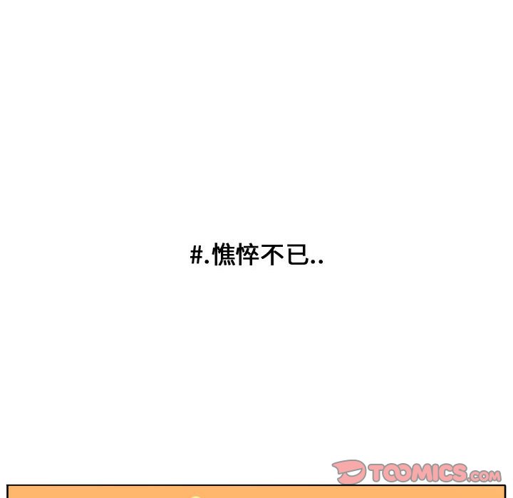 第 68 页